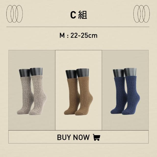 【FOOTER】3入組-素色輕量休閒羊毛 襪4色可選(W189M/L/XL-保暖襪 除臭襪 澳洲細羊毛襪)