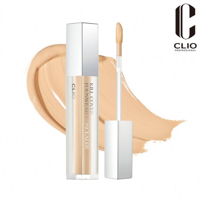 【CLIO 珂莉奧】官方直營 羽霧恆效遮瑕膏(任選)