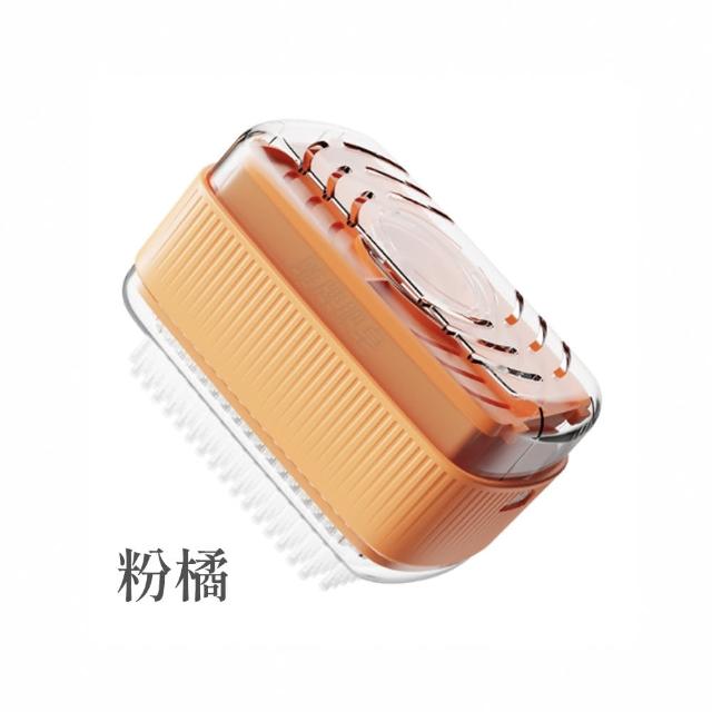 【JIAGO】肥皂起泡盒洗衣刷