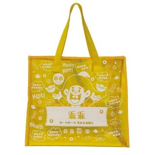 【乖乖】果凍袋-綠色順暢/紅色歡樂/黃色好運 袋(三款顏色任選)
