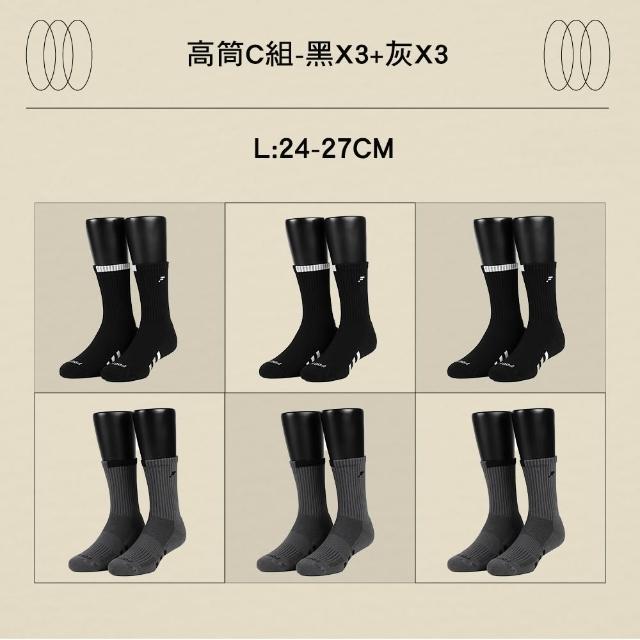 【FOOTER】6入組運動氣墊中筒/船短/高筒襪(除臭襪 襪子 運動襪 氣墊襪)