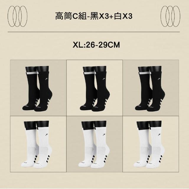 【FOOTER】6入組運動氣墊中筒/船短/高筒襪(除臭襪 襪子 運動襪 氣墊襪)