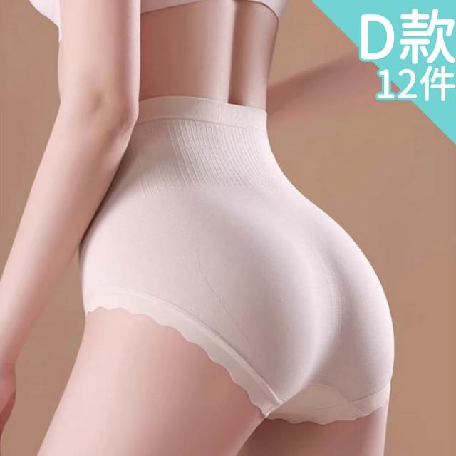 【I.RISS 伊莉絲】8/10件組-任選款中高腰內褲收腹提臀包覆/冰絲透氣/裸感無痕(5款可選/顏色隨機/出清)