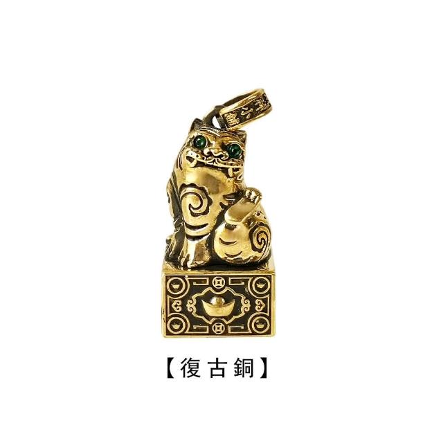 【財神小舖】虎爺四方發財印項鍊 兩款可選(已開光 招財 聚財 鎮財 保平安)
