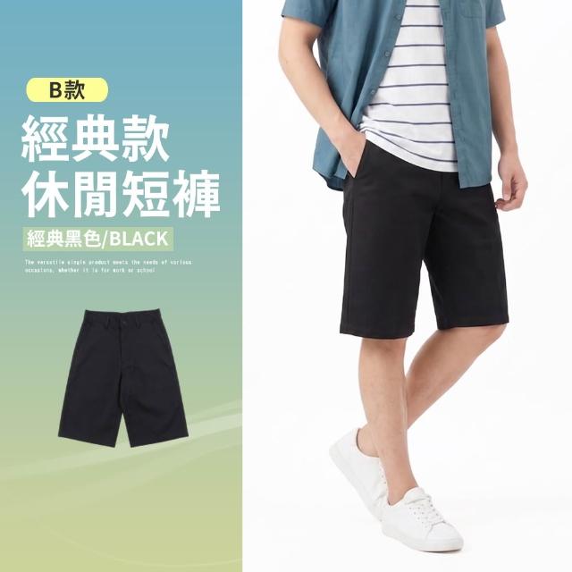 【JU SHOP】買一送一！男女經典休閒短褲 多口袋短褲 五分休閒褲(工作褲 工裝褲 加大 下著 高純棉 工裝短褲)