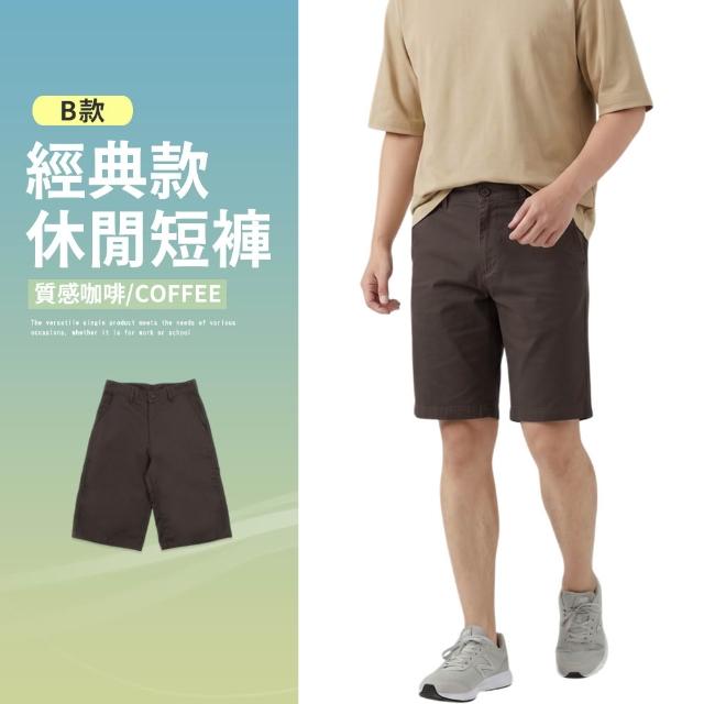 【JU SHOP】買一送一！男女經典休閒短褲 多口袋短褲 五分休閒褲(工作褲 工裝褲 加大 下著 高純棉 工裝短褲)