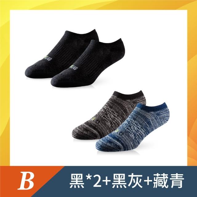 【sNug 給足呵護】4雙組運動船型除臭襪(氣墊厚底/透氣吸汗/船型襪/台灣製/10秒除臭襪)