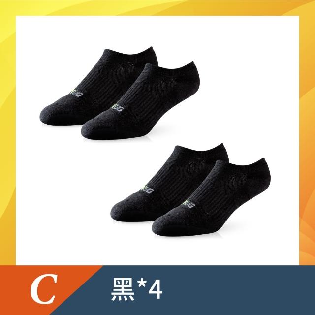 【sNug 給足呵護】4雙組運動船型除臭襪(氣墊厚底/透氣吸汗/船型襪/台灣製/10秒除臭襪)