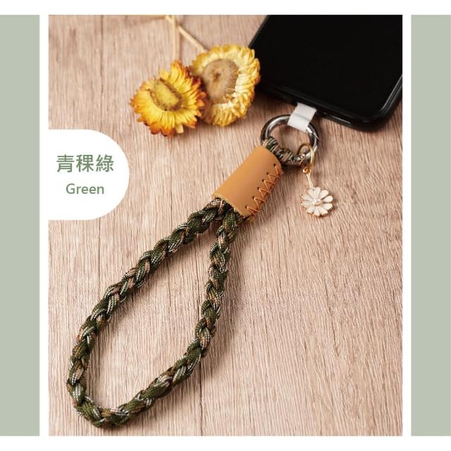 【ALL TIME 完全計時】四股編織皮革手機短繩腕帶 附夾片(手工編織/精選配色/穿搭加分)