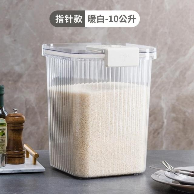 透明密封防潮儲糧桶10公升(飼料桶/寵物飼料桶/密封罐/儲糧罐/儲米桶/保鮮罐)