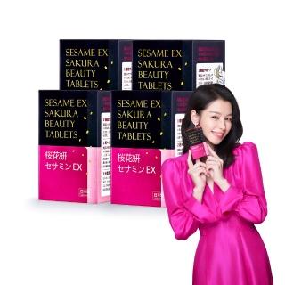 【健康力】枕無憂EX芝麻櫻花錠60錠x4盒(共240錠) 徐若瑄代言(GABA芝麻素 賽洛美 珍珠粉)