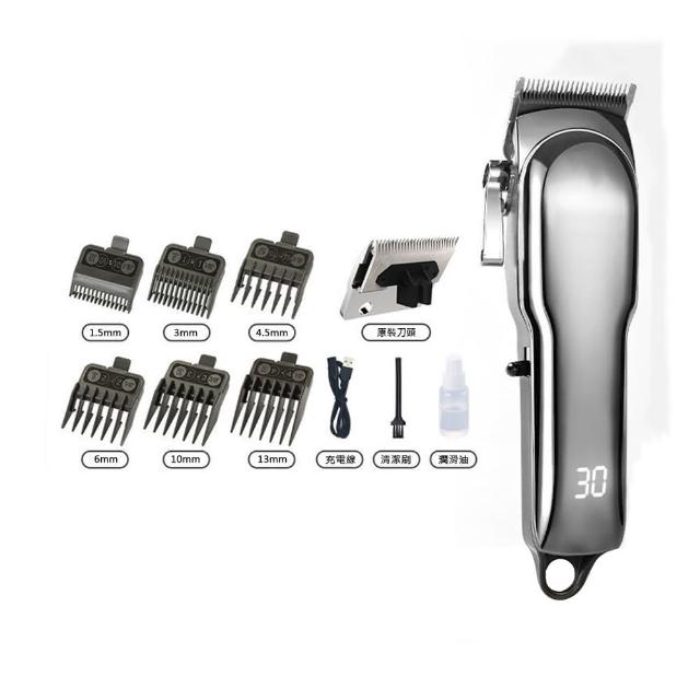 【居家家】寵物店專用寵物剃毛器(寵物剪毛器/寵物剃刀/剃毛刀/理毛器/剃毛器/電動理髮器)