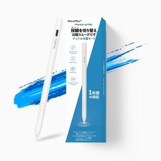 11819733 OL 【NovaPlus】Pencil A8 Pro iPad雙充電繪圖手寫筆(適用可書寫最新2025年版iPad)
