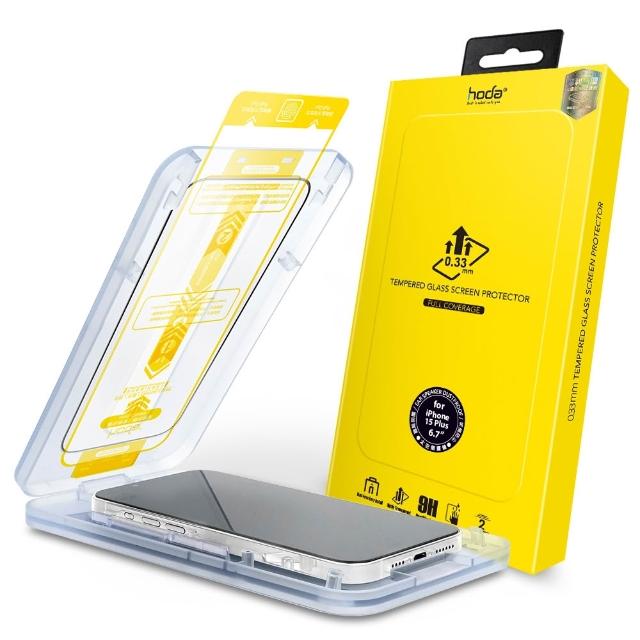 【HODA】iPhone 17/16/15 Plus/Air/Pro/Pro Max 亮面玻璃保護貼(附無塵太空艙貼膜神器)