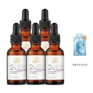 【BB Amino】科研2%玻尿酸保濕精華液30ml(爆水5入組)