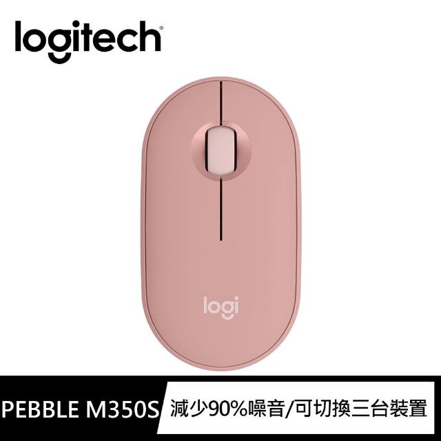 【Logitech 羅技】Pebble M350s 無線藍牙滑鼠(不附接收器)