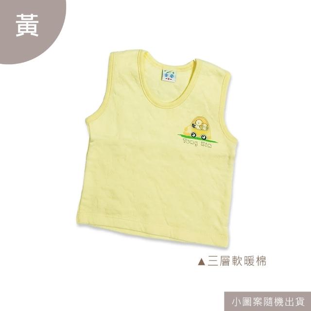 【Oluna 歐露娜】童馨 軟暖棉 中大童背心 6/8/10號(兒童背心 大童背心 居家背心 暖棉背心 防踢背心)