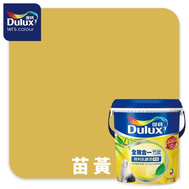 【得利】Dulux官方旗艦店★A986 全效合一竹炭乳膠漆 2024年度色-喜悅生機（3公升裝）｜客製化調色漆(油漆)