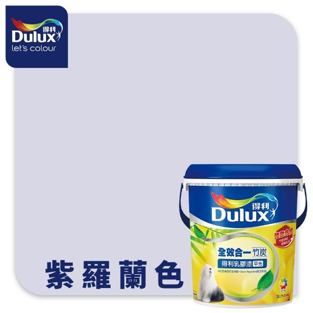 【得利】Dulux官方旗艦店★A986 全效合一竹炭乳膠漆 2024年度色-喜悅生機（3公升裝）｜客製化調色漆(油漆)