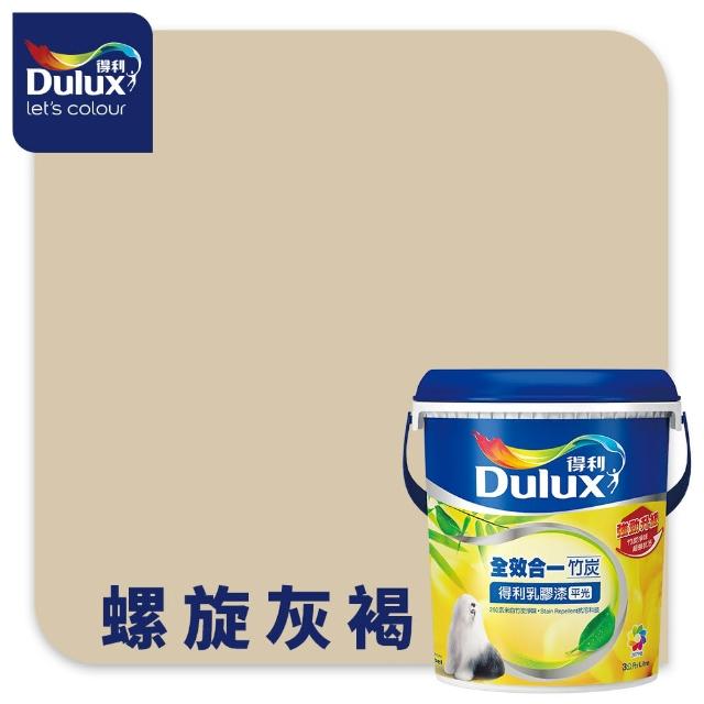 【得利】Dulux官方旗艦店★A986 全效合一竹炭乳膠漆 2024年度色-喜悅生機（3公升裝）｜客製化調色漆(油漆)