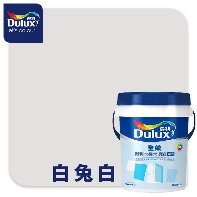 【得利】Dulux官方旗艦店★A922 全效水泥漆 2024年度色-溫暖相擁（8公升裝）｜客製化調色漆(油漆)