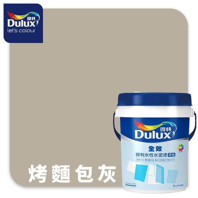 【得利】Dulux官方旗艦店★A922 全效水泥漆 2024年度色-溫暖相擁（8公升裝）｜客製化調色漆(油漆)
