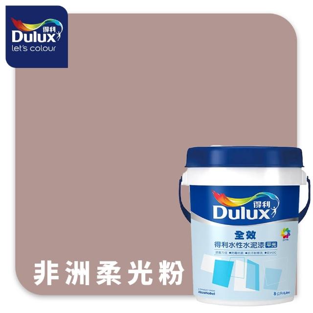【得利】Dulux官方旗艦店★A922 全效水泥漆 2024年度色-溫暖相擁（8公升裝）｜客製化調色漆(油漆)