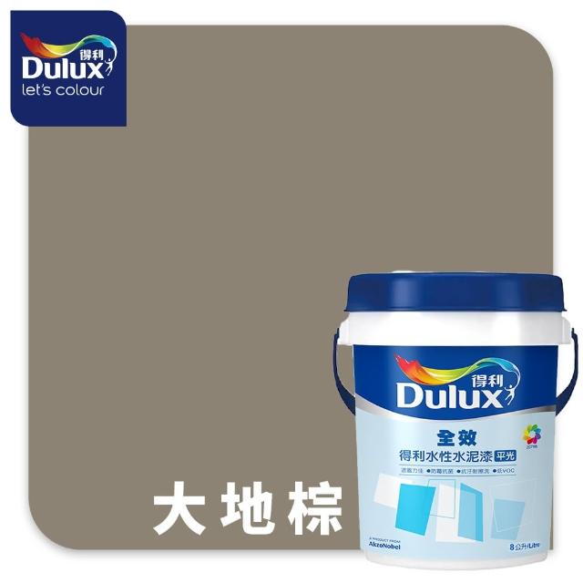 【得利】Dulux官方旗艦店★A922 全效水泥漆 2024年度色-溫暖相擁（8公升裝）｜客製化調色漆(油漆)