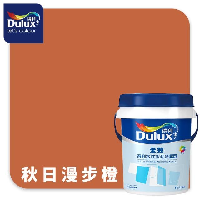 【得利】Dulux官方旗艦店★A922 全效水泥漆 2024年度色-溫暖相擁（8公升裝）｜客製化調色漆(油漆)