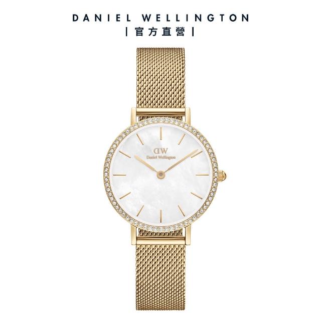 【Daniel Wellington】DW 手錶 Petite Lumine Bezel 28mm 星環貝母盤鎏金錶-三色任選(DW00100661)
