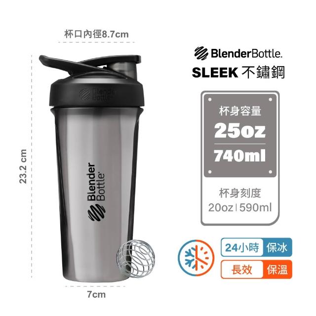 【Blender Bottle】2入|Sleek不鏽鋼保溫保冰杯25oz/740ml(BlenderBottle/Strada/保溫杯/運動水壺/冰壩杯)