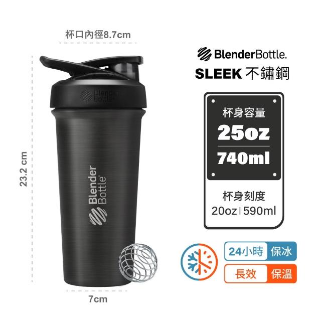 【Blender Bottle】2入｜Sleek不鏽鋼保溫保冰杯25oz/740ml(BlenderBottle/Strada/保溫杯/運動水壺/冰壩杯)