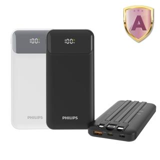 行動電源 【Philips 飛利浦】DLP1912 10000mAh PD18W 2孔輸出 行動電源_37Wh_具Wh標示(自帶3線/Lighting/Type-C)