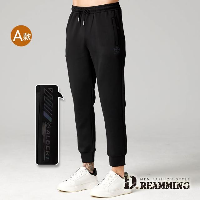 【Dreamming】美式潮流彈力鬆緊抽繩束口休閒長褲 運動褲(共五款)