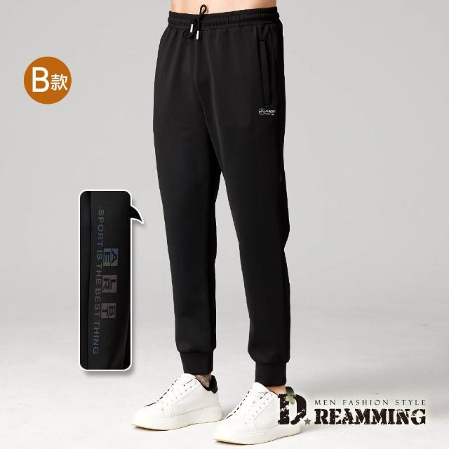 【Dreamming】美式潮流彈力鬆緊抽繩束口休閒長褲 運動褲(共五款)