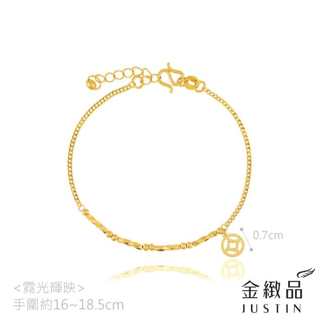 【金緻品】黃金手鍊 閃耀5G 0.86錢 多選 金球 雙層鍊 古錢 小魚 刻球 四葉幸運草 純金手鍊 5G黃金