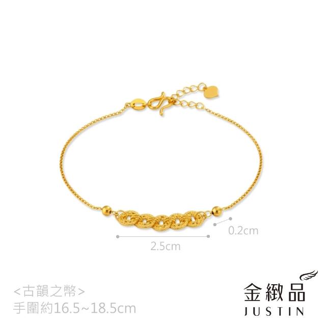 【金緻品】黃金手鍊 閃耀5G 0.86錢 多選 金球 雙層鍊 古錢 小魚 刻球 四葉幸運草 純金手鍊 5G黃金