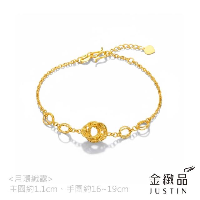 【金緻品】黃金手鍊 閃耀5G 0.86錢 多選 金球 雙層鍊 古錢 小魚 刻球 四葉幸運草 純金手鍊 5G黃金