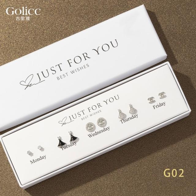 【Gulicc 古莉可】耳環 買1送1 一周耳釘 心情套裝組合 5日(7夕情人節 生日 飾品 耳釘 耳飾 耳墜 禮物)