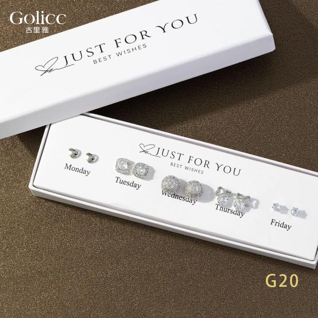【Gulicc 古莉可】耳環 買1送1 一周耳釘 心情套裝組合 5日(7夕情人節 生日 飾品 耳釘 耳飾 耳墜 禮物)
