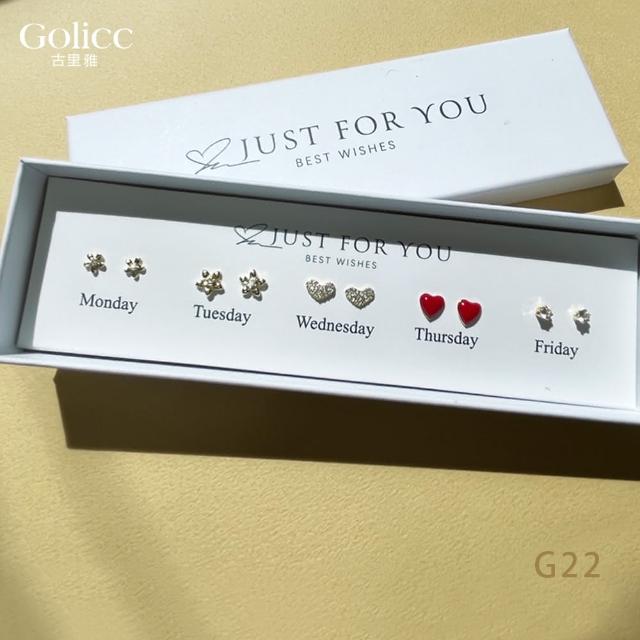 【Gulicc 古莉可】耳環 買1送1 一周耳釘 心情套裝組合 5日(7夕情人節 生日 飾品 耳釘 耳飾 耳墜 禮物)