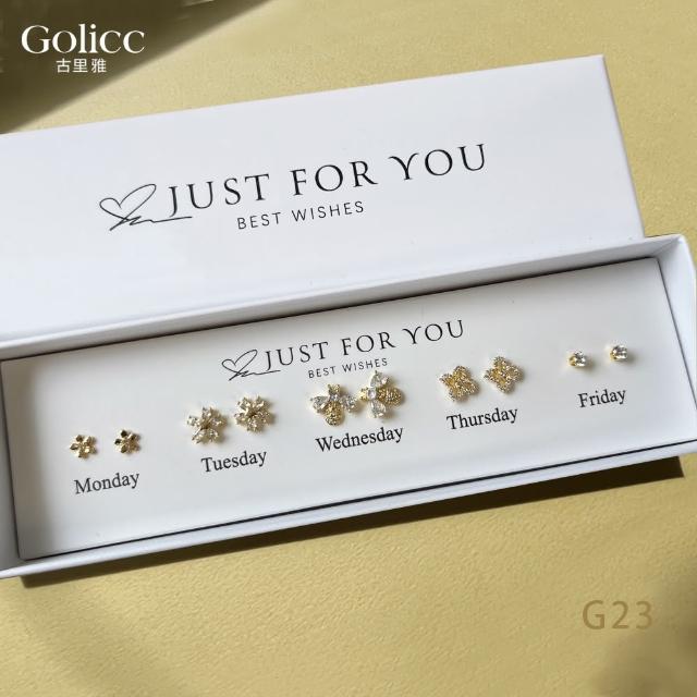 【Gulicc 古莉可】耳環 買1送1 一周耳釘 心情套裝組合 5日(7夕情人節 生日 飾品 耳釘 耳飾 耳墜 禮物)
