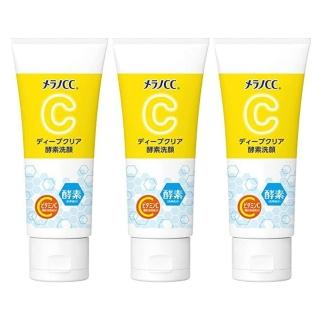 【Melano CC】維他命C酵素深層清潔洗面乳 130g*3入組(平輸商品)