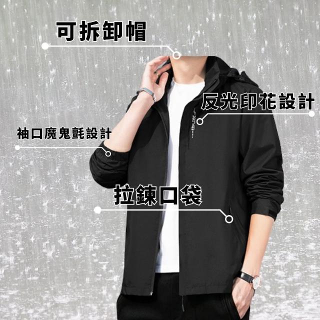 【J.Malo】連帽風衣外套(鋒外套 連帽外套 衝鋒衣 風衣 登山服 防風外套 夾克)