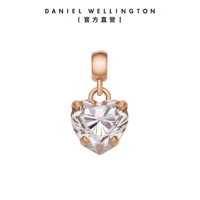 【Daniel Wellington】DW 串飾 Charms 密語系列閃耀愛心吊墜(三款任選 DW00400424)