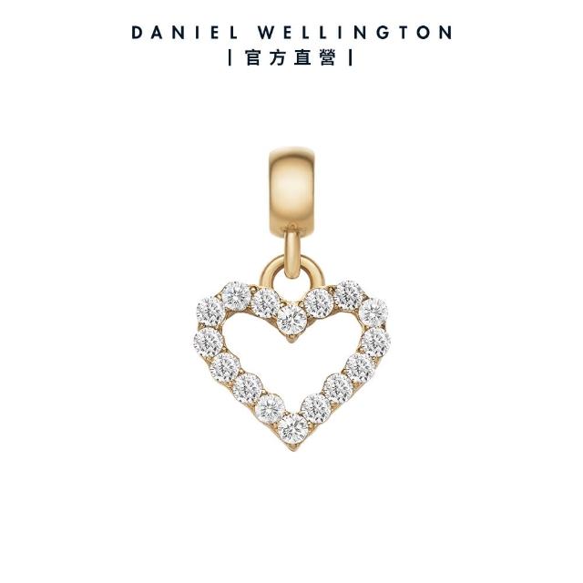 【Daniel Wellington】DW 串飾 Charms 密語系列閃耀愛心吊墜-鏤空鋯石-兩色任選(DW00400427)