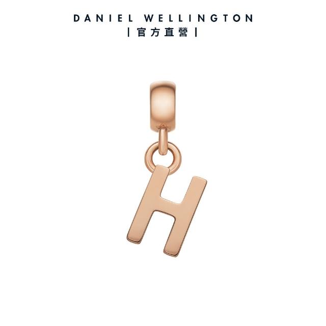 【Daniel Wellington】DW 串飾 Charms 密語系列專屬字母吊墜-兩色任選(DW00400458)