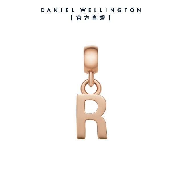 【Daniel Wellington】DW 串飾 Charms 密語系列專屬字母吊墜-兩色任選(DW00400458)