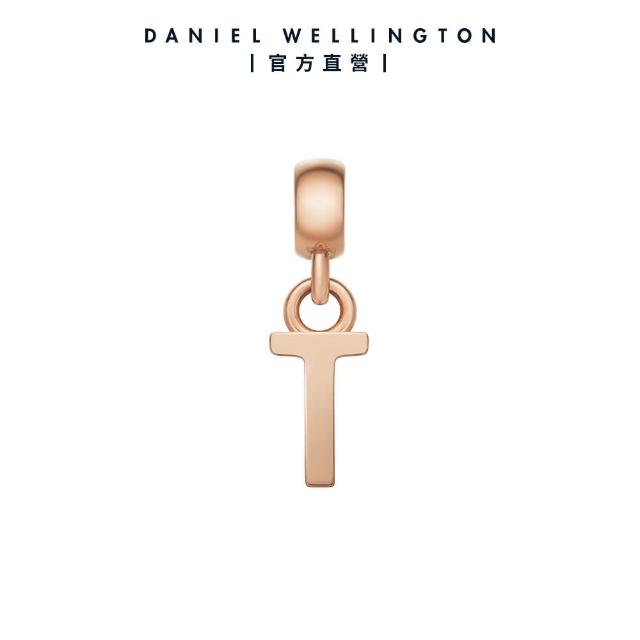 【Daniel Wellington】DW 串飾 Charms 密語系列專屬字母吊墜-兩色任選(DW00400458)