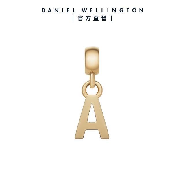 【Daniel Wellington】DW 串飾 Charms 密語系列專屬字母吊墜-兩色任選(DW00400458)